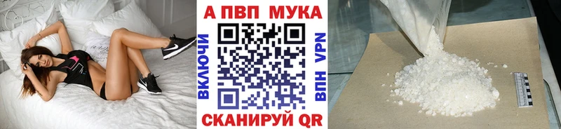 APVP Калач-на-Дону