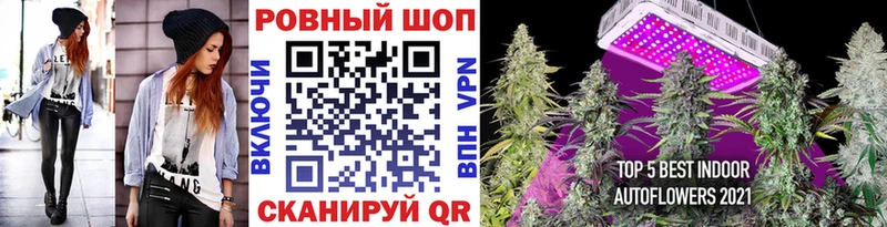Наркошоп Калач-на-Дону Каннабис  Галлюциногенные грибы  ГАШ  МЕФ  Кокаин 