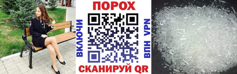 где найти   Калач-на-Дону  Amphetamine 98% 