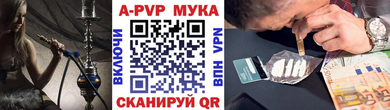 Alpha PVP крисы CK  OMG зеркало  Калач-на-Дону 