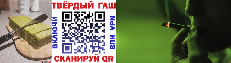 Еда ТГК конопля  Калач-на-Дону 