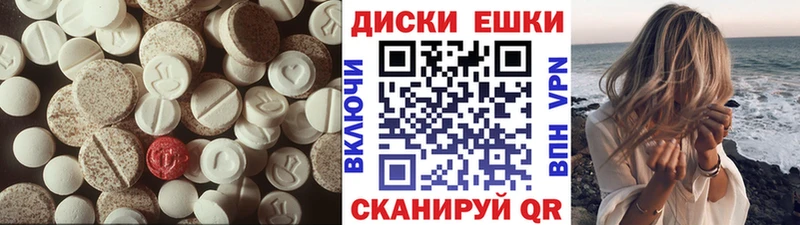 ЭКСТАЗИ бентли  Калач-на-Дону 