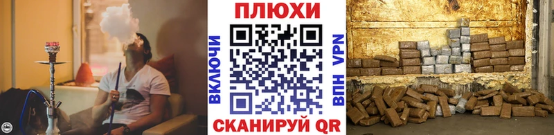 наркошоп  Калач-на-Дону  ГАШИШ хэш 