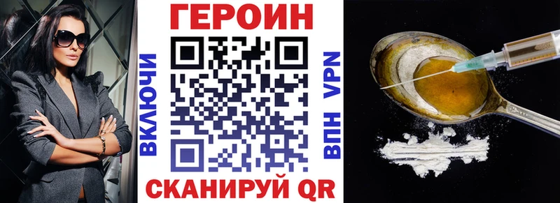 где продают   Калач-на-Дону  blacksprut ССЫЛКА  Героин афганец 