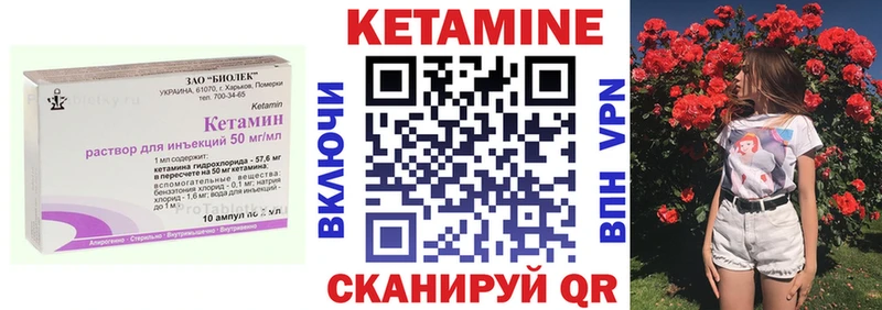 кракен ONION  Калач-на-Дону  Кетамин VHQ 