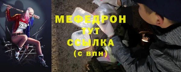 сатива Аркадак