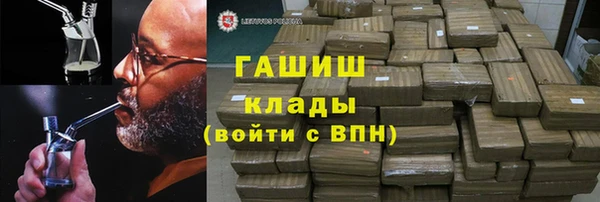 каннабис Армянск