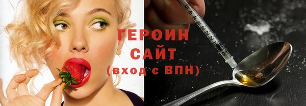 сатива Аркадак