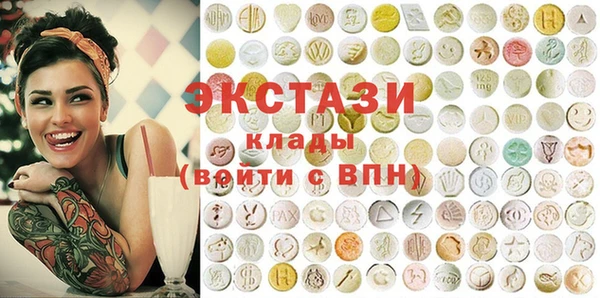 кристаллы Арсеньев
