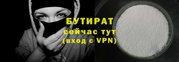 кристаллы Арсеньев