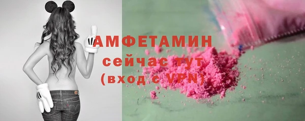 кристаллы Арсеньев