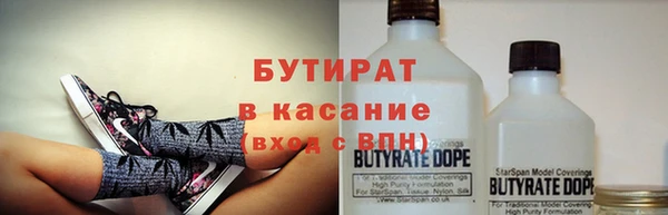 каннабис Армянск