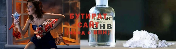 кристаллы Арсеньев