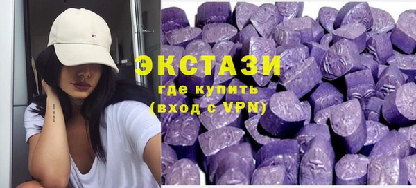 кристаллы Арсеньев