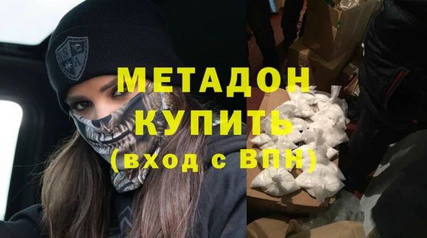 кристаллы Арсеньев