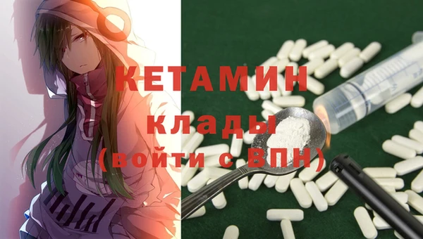 кристаллы Арсеньев