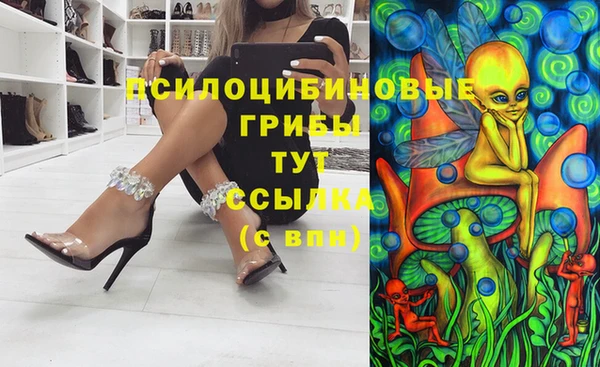 кристаллы Арсеньев