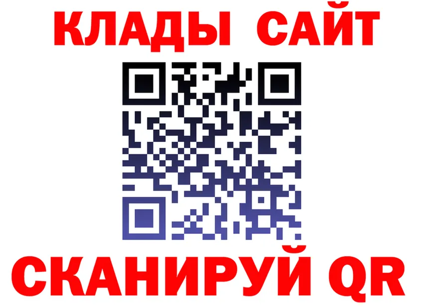 МЕФ 4 MMC зеркало это кракен Калач-на-Дону