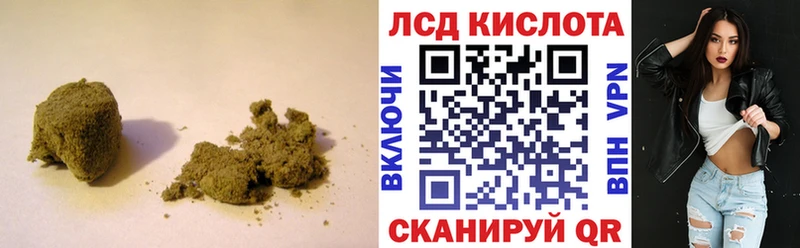 Лсд 25 экстази кислота  МЕГА вход  Калач-на-Дону 