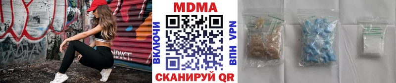 MDMA кристаллы  shop наркотические препараты  Калач-на-Дону 