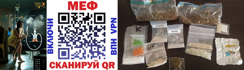 МЕФ mephedrone  Калач-на-Дону 
