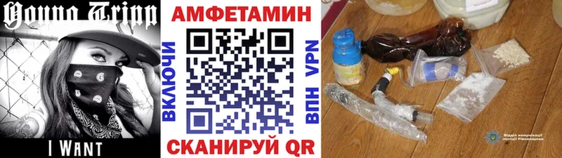 МЕТАМФЕТАМИН пудра  наркота  Калач-на-Дону 