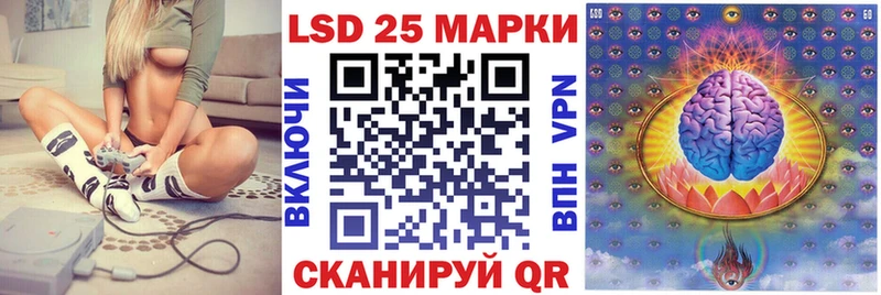Марки 25I-NBOMe 1,8мг  Калач-на-Дону 