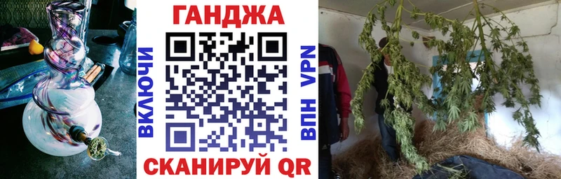 Каннабис SATIVA & INDICA Калач-на-Дону